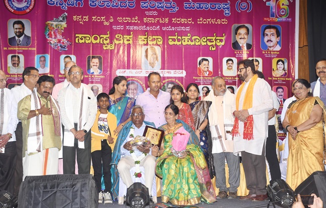 Late H.B.L. Rao Memorial Award presented by the Kannadigas Artisans Parishad